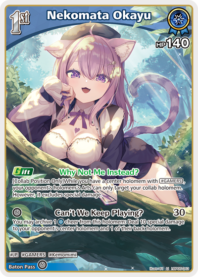 [hBP05-043](U) Nekomata Okayu