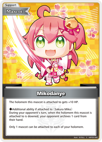 [hBP05-085](C) Mikodanye