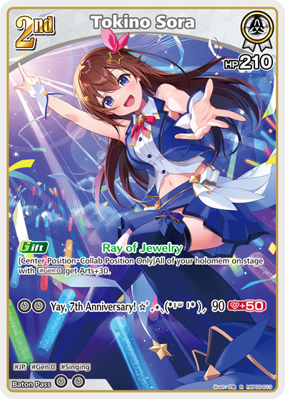 [hBP05-013](R) Tokino Sora {Foil}