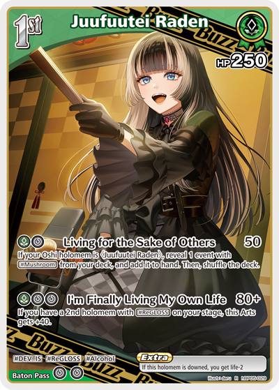 [hBP05-029](R) Juufuutei Raden {Foil}