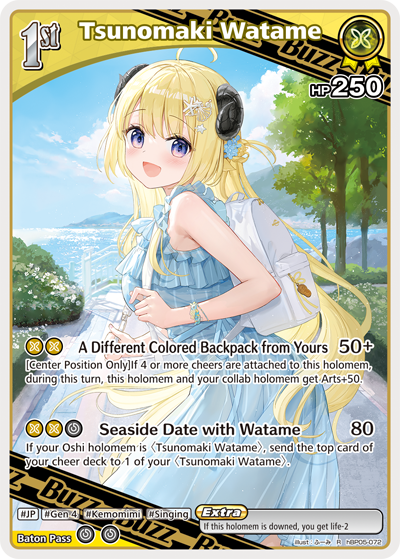 [hBP05-072](R) Tsunomaki Watame {Foil}