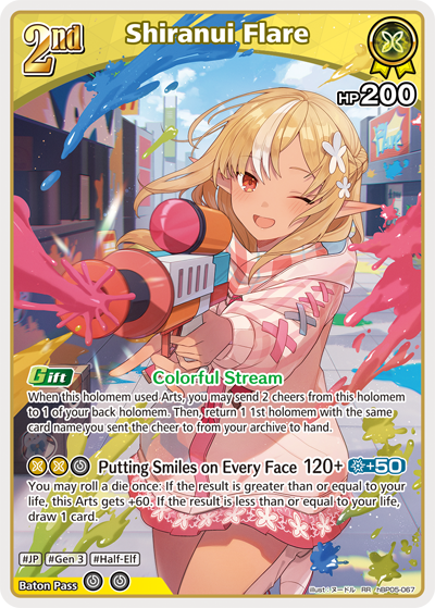 [hBP05-067](RR) Shiranui Flare {Foil}