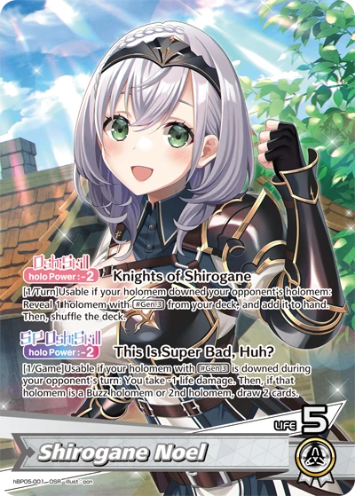 [hBP05-001](OSR) Shirogane Noel {Foil}