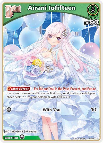 [hBP05-020](S) Airani Iofifteen {Foil}