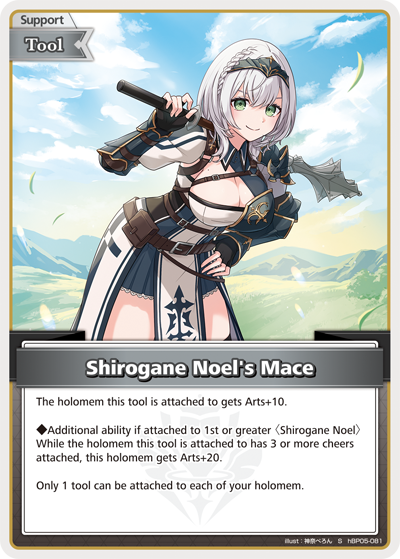 [hBP05-081](S) Shirogane Noel's Mace {Foil}