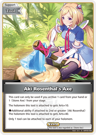 [hBP05-082](S) Aki Rosenthal's Axe {Foil}