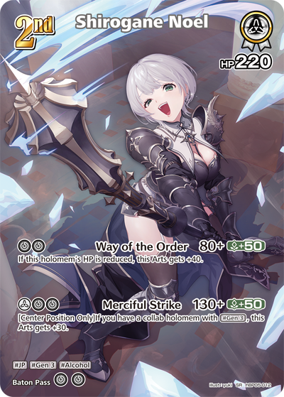 [hBP05-012](SR) Shirogane Noel {Foil}