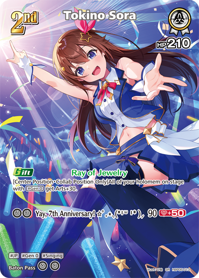 [hBP05-013](SR) Tokino Sora {Foil}