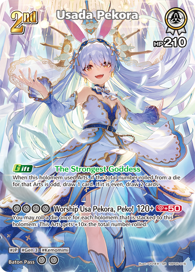 [hBP05-016](SR) Usada Pekora {Foil}