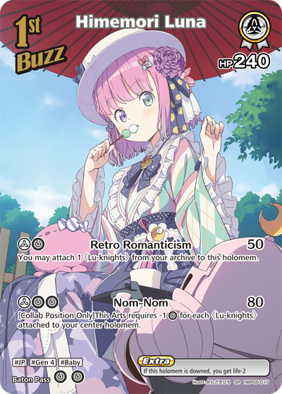 [hBP05-017](SR) Himemori Luna {Foil}