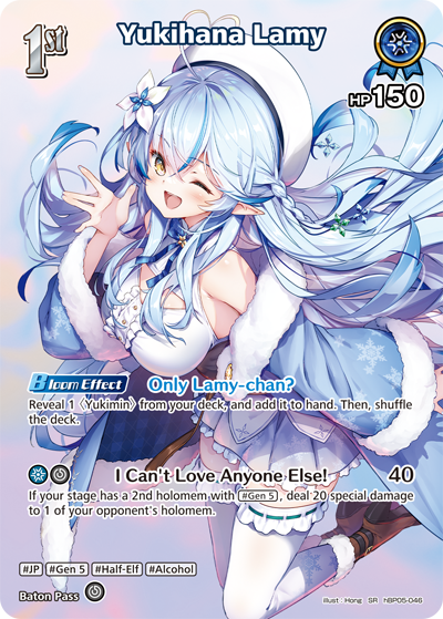 [hBP05-046](SR) Yukihana Lamy {Foil}