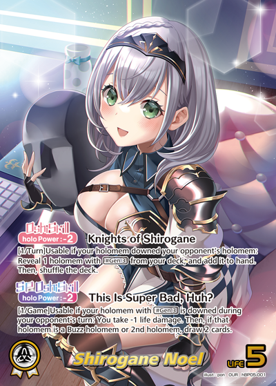 [hBP05-001](OUR) Shirogane Noel {Foil}
