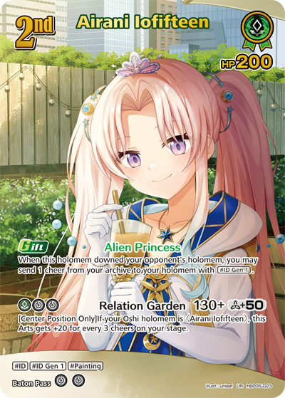 [hBP05-023](UR) Airani Iofifteen {Foil}