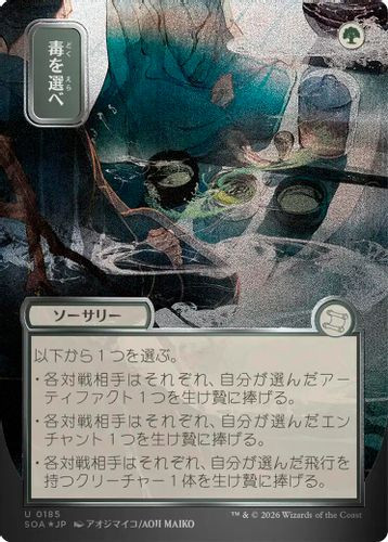 [SOA-0185](U) Pick Your Poison (Alternate Art) (Silver Scroll Foil)