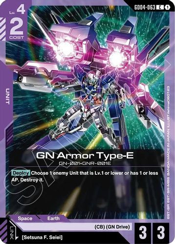 [GD04-063](C) GN Armor Type-E