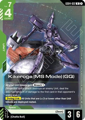 [GD04-022](R) Kikeroga (MS Mode) (GQ) {Foil}