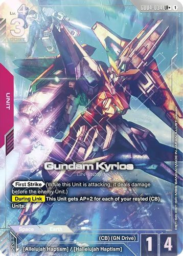 [GD04-034](LR+) Gundam Kyrios {Alt Art} {Foil}