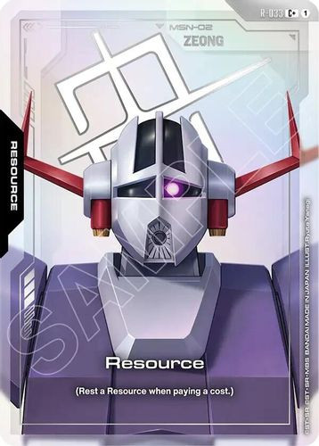 [R-033](C+) Resource {GD04} {Foil}