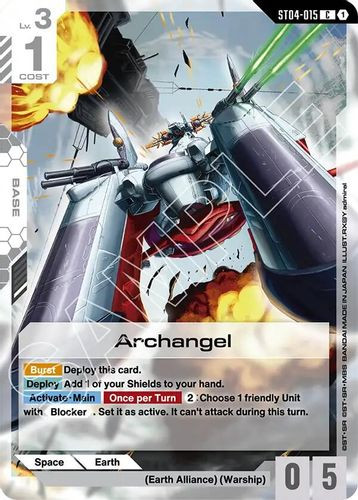 [ST04-015](C) Archangel {ST09 Ver.}