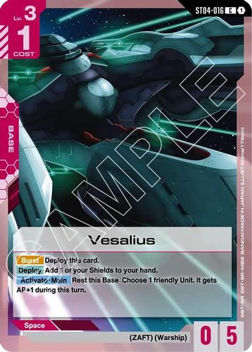 [ST04-016](C) Vesalius {ST09 Ver.}