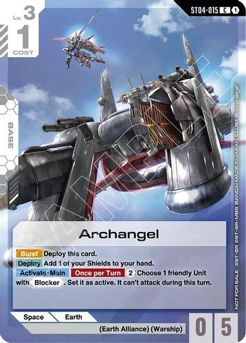 [ST04-015](C) Archangel {Store Tournament Participant Pack 04} {Foil}