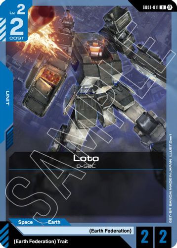 [GD01-011](U) Loto {Beta Ver.}