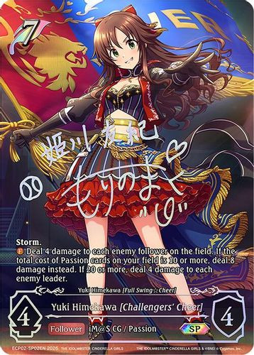 [ECP02-SP02EN](SP) Yuki Himekawa [Challengers' Cheer] (SP Foil)