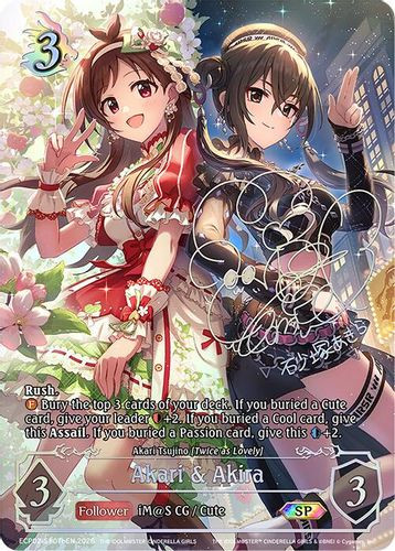 [ECP02-SP07bEN](SP) Akari & Akira (SP Foil)