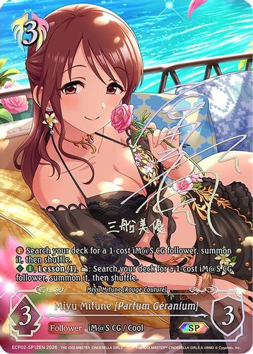 [ECP02-SP12EN](SP) Miyu Mifune [Parfum Geranium] (SP Foil)