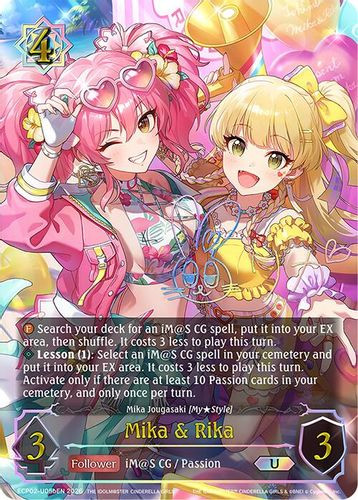 [ECP02-U05bEN](U) Mika & Rika (Ultimate Foil)