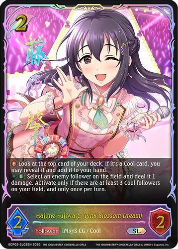 [ECP02-SL03EN](SL) Hajime Fujiwara [Pink Blossom Dream] (Super Legendary)