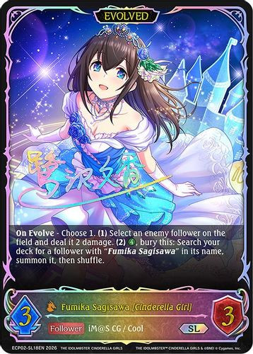 [ECP02-SL18EN](SL) Fumika Sagisawa [Cinderella Girl] (Evolved) (Super Legendary)