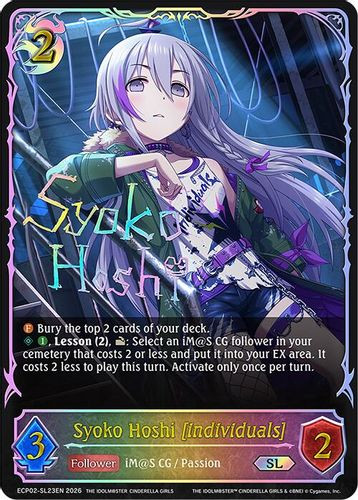 [ECP02-SL23EN](SL) Syoko Hoshi [individuals] (Super Legendary)