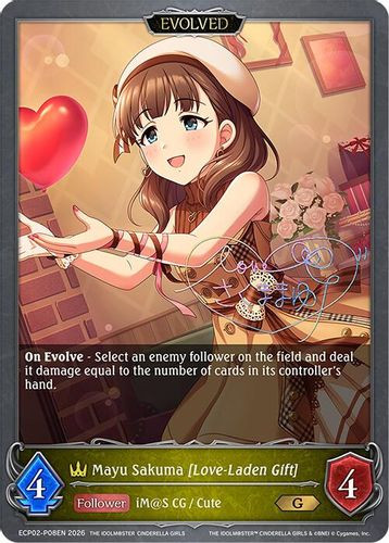 [ECP02-P08EN](PG) Mayu Sakuma [Love-Laden Gift] (Evolved) (Premium Foil)