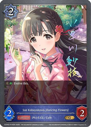 [ECP02-P14EN](PG) Sae Kobayakawa [Dancing Flowers] (Premium Foil)