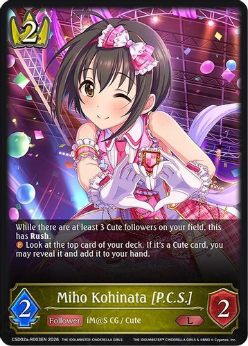 [CSD02a-R003EN](L) Miho Kohinata [P.C.S.] (ECP02 Spotlight Pack)