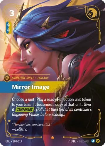 |RB03|[UNL-200/219](E) Mirror Image {Foil}