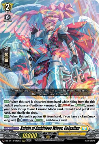 [DZ-BT13/012EN](RRR) Knight of Ambitious Wings, Colgaflan