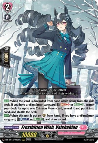 [DZ-BT13/019EN](RRR) Frostbitten Wish, Valsheblan