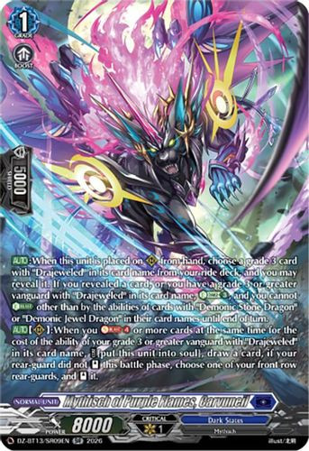 [DZ-BT13/SR09EN](SR) Mythisch of Purple Flames, Carvuneil (SR)