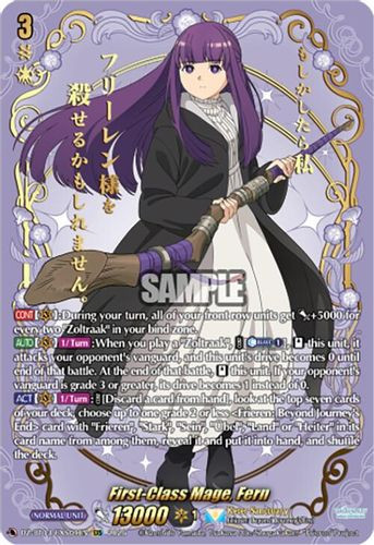 [DZ-BT13/EXS01EN](EXS) First-Class Mage, Fern