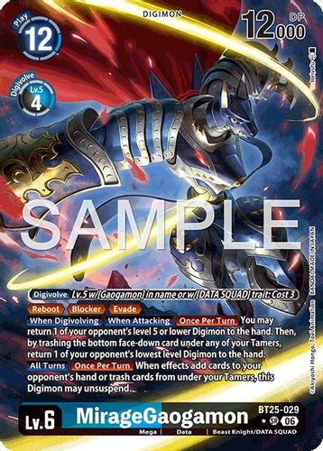 [BT25-029](SR) MirageGaogamon (1 Star Alt Art) (Foil)