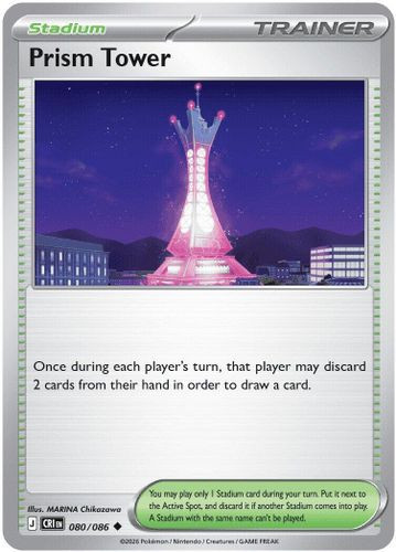|ME04|[CRI-080/086](UC) Prism Tower