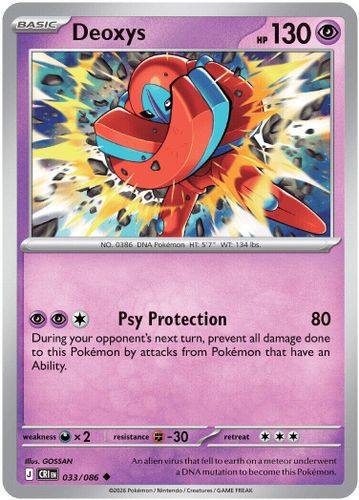 |ME04|[CRI-033/086](UC) Deoxys {Reverse Holo}