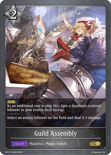 [BP17-116EN](G) Guild Assembly