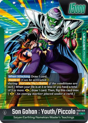 [FB10-049](L) Son Gohan : Youth/Piccolo