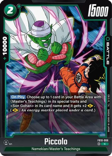 [FB10-066](C) Piccolo