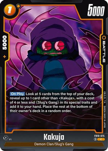 [FB10-075](C) Kakuja
