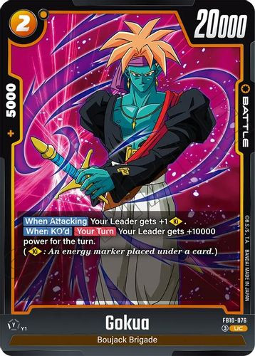 [FB10-076](UC) Gokua