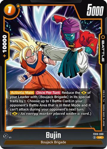 [FB10-088](UC) Bujin